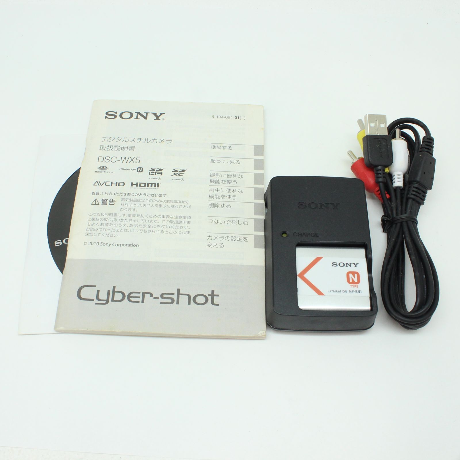 SONY Cyber-shot DSC-WX5 - メルカリ