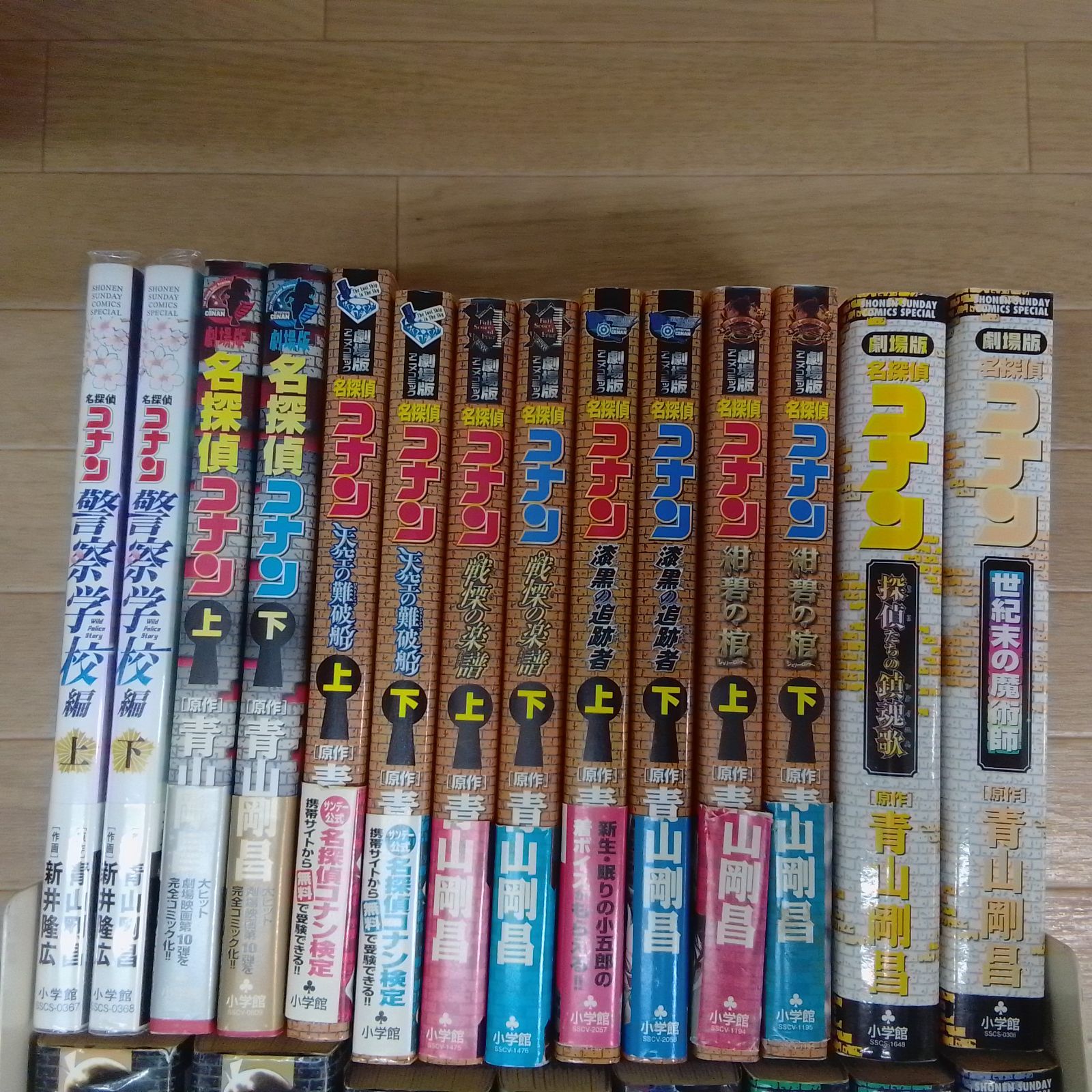 ☆【未開封あり】名探偵コナン 1～108巻 コミック全巻・関連本20冊以上