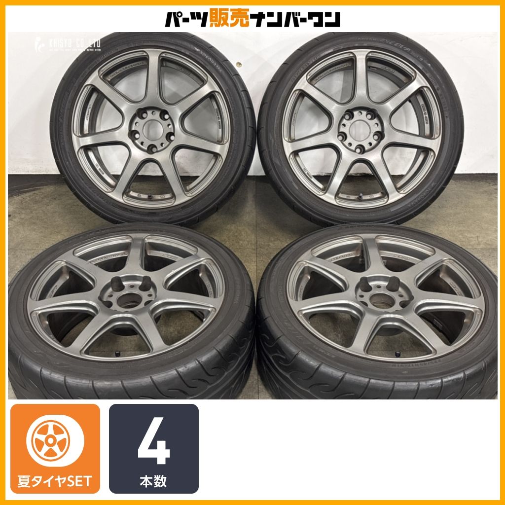 【人気商品】WORK エモーション T7R 17in 8J +32 PCD114.3 ヨコハマ アドバンネオバ AD008R 225/45R17 クラウン マークX スカイライン