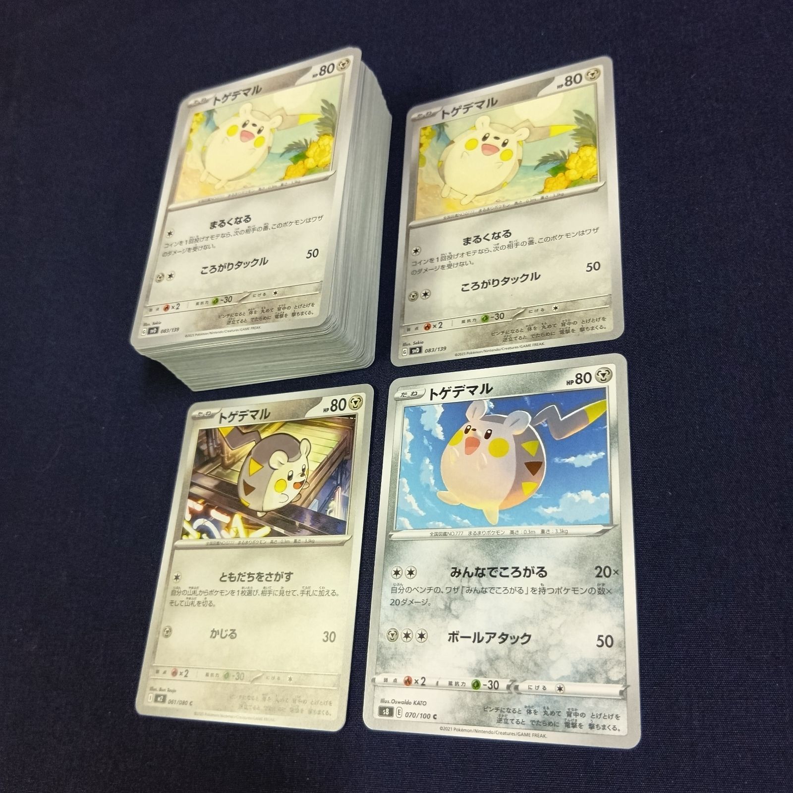 P100568(はがね) ポケモンカード トゲデマル④ 100枚 まとめ売り