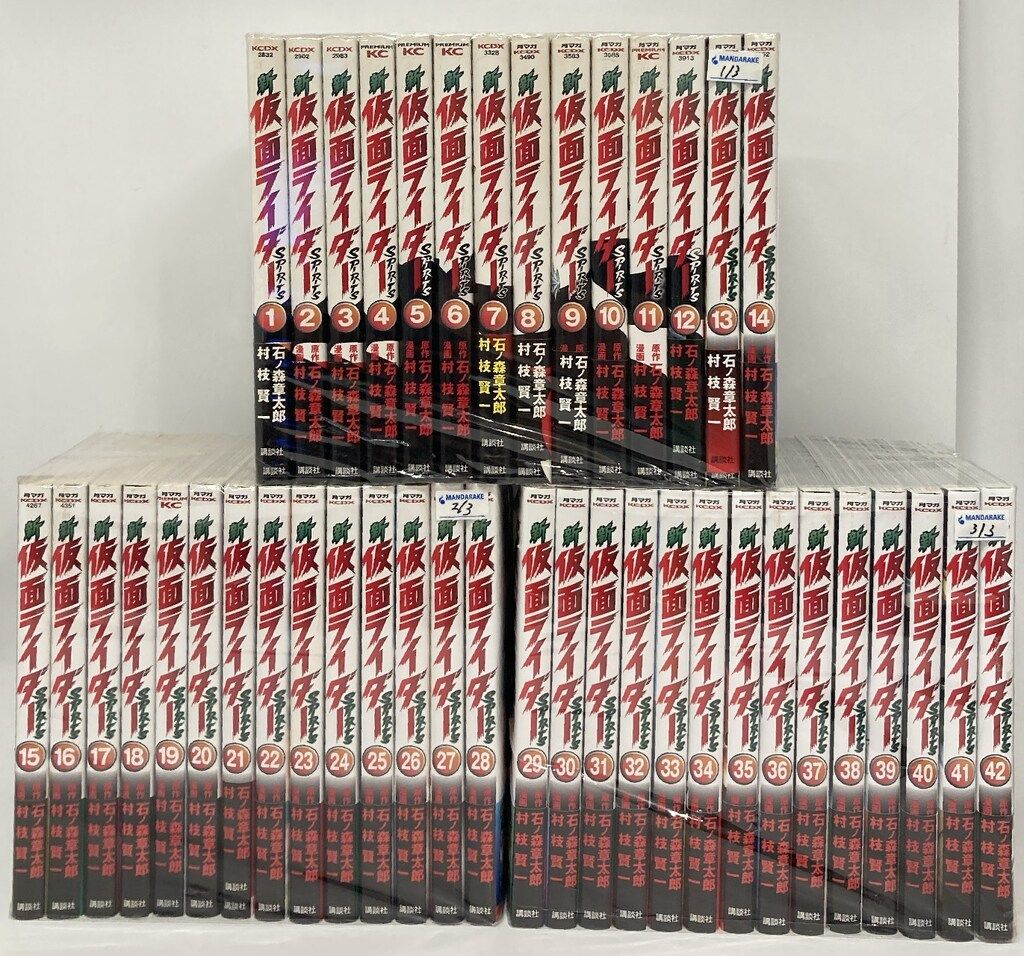 講談社 月刊マガジンKC 村枝賢一 新 仮面ライダーSPIRITS ZX編 全42巻 セット