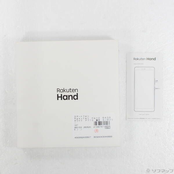 中古】Rakuten Hand 64GB ホワイト SIMフリー - メルカリ