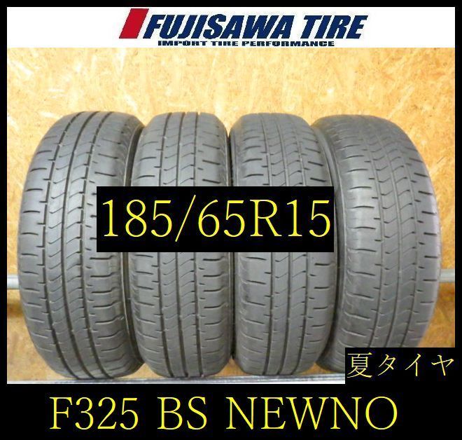 【F325】E◆送料無料◆2024年製造 約8部山◆BS NEWNO ◆185/65R15◆4本 26103649