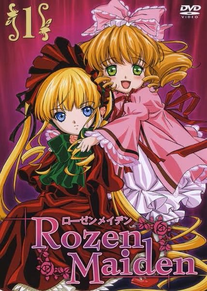 【中古】 ローゼンメイデン(18巻セット) TV版 全4巻 + トロイメント 全6巻 + オーベルテューレ + 2013年版 全7巻 [レンタル落ち] [DVD]