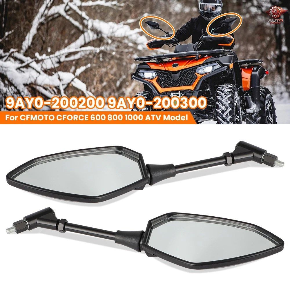 ATV用リアビューミラー CFMOTO CFORCE 1000ATR 800XC 850XC 520L 500AU 500ATR 600AZ 600AU 600ATR 800AU 9AY0-200200 9AY0-200300