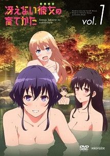 ●【中古】 冴えない彼女の育てかた (14巻セット) 7巻 + ♭ 6巻 + Fine [レンタル落ち] [DVD]