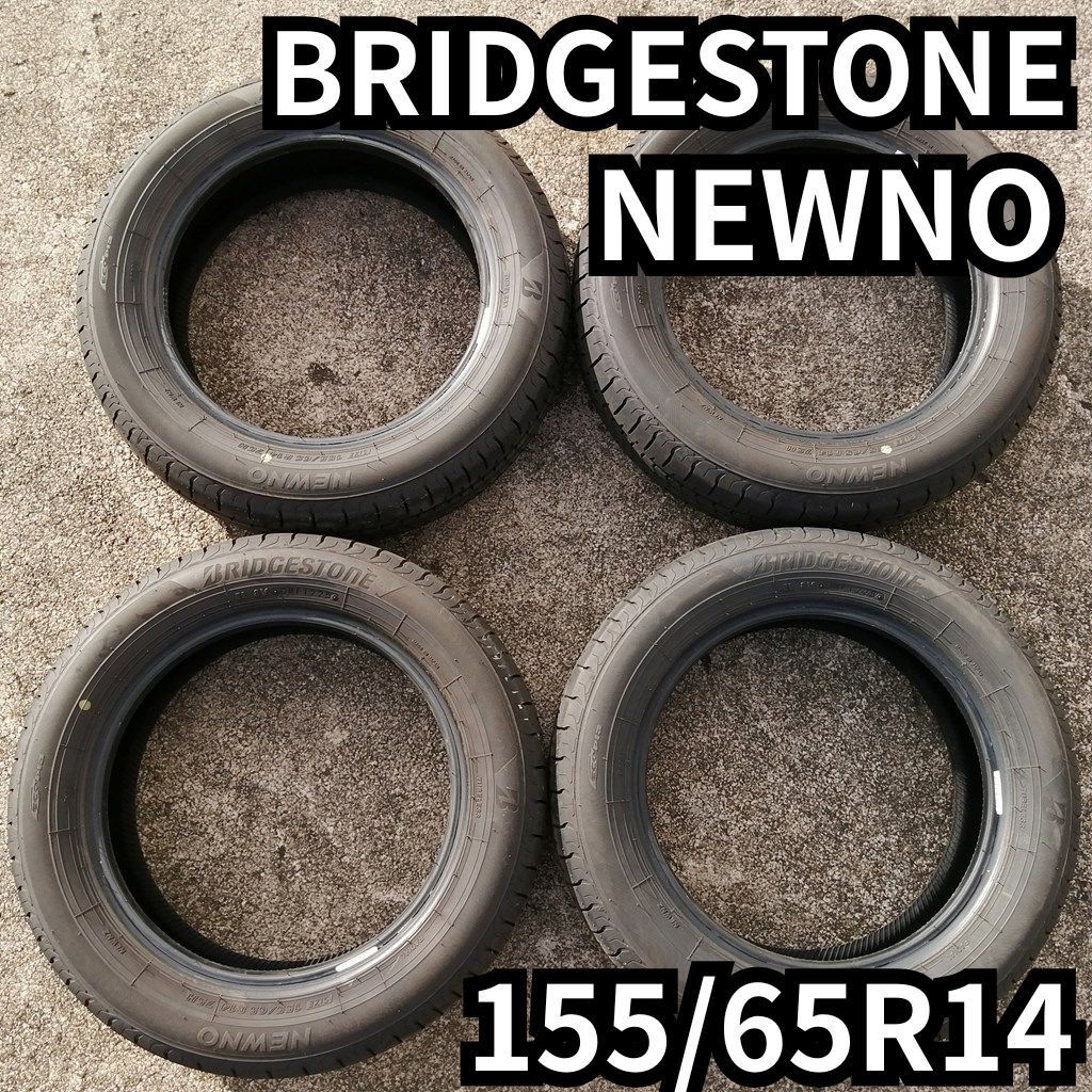 夏タイヤ4本 ブリジストン NEWNO　155/65R14 2025年