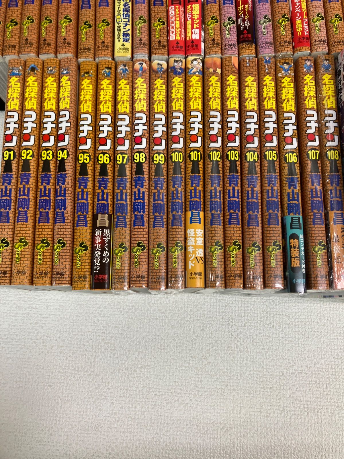 ☆②【未開封あり】名探偵コナン 1～108巻 コミック全巻・関連本4冊