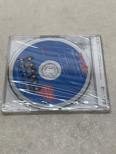 未開封☆ アマガミ 特典ドラマCD【E3952-008】034 - メルカリ