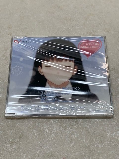 未開封☆ アマガミ 特典ドラマCD【E3952-008】034 - メルカリ