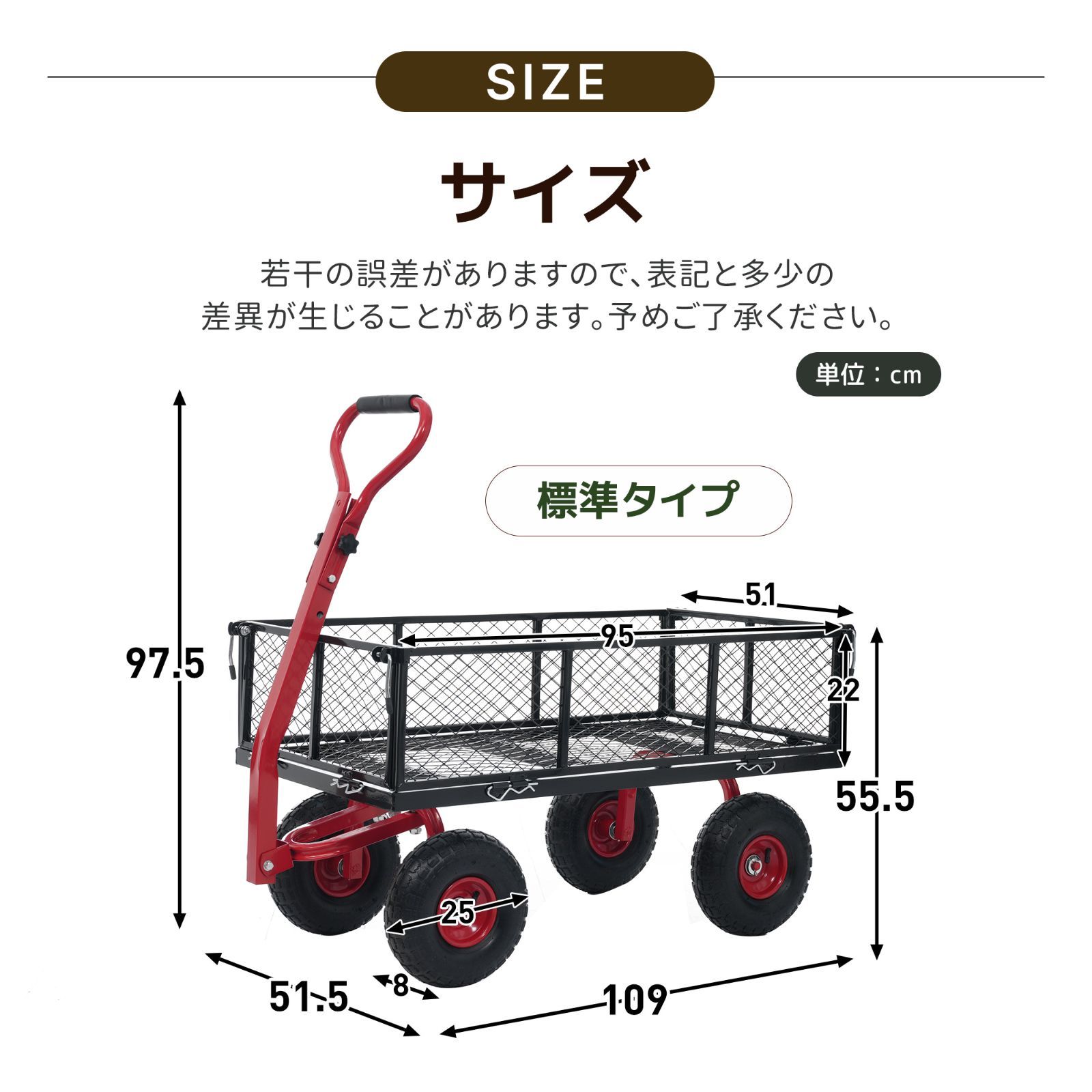 フェンス取り外し可能】 ガーデンカート カゴ台車 メッシュ台車 手押し 