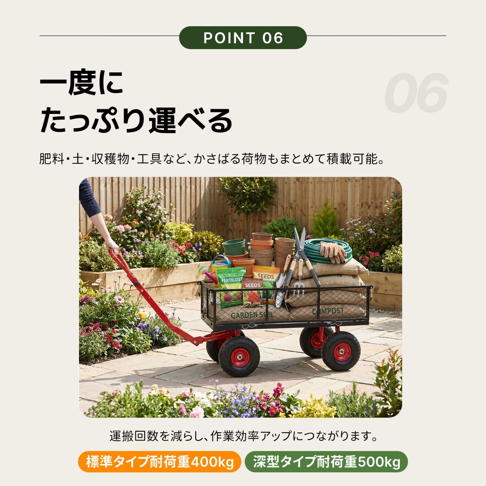 フェンス取り外し可能】 ガーデンカート カゴ台車 メッシュ台車 手押し