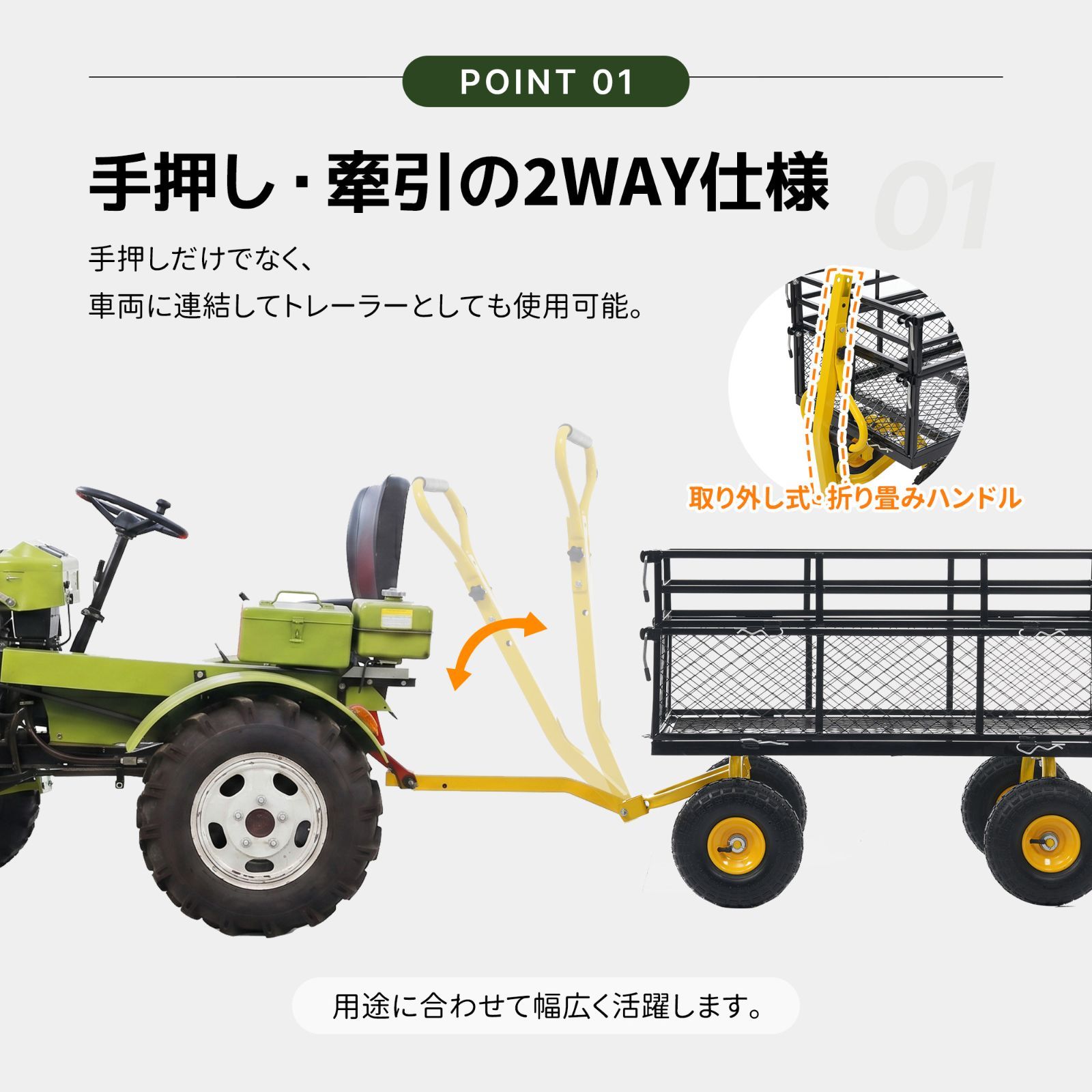 フェンス取り外し可能】 ガーデンカート カゴ台車 メッシュ台車 手押し 