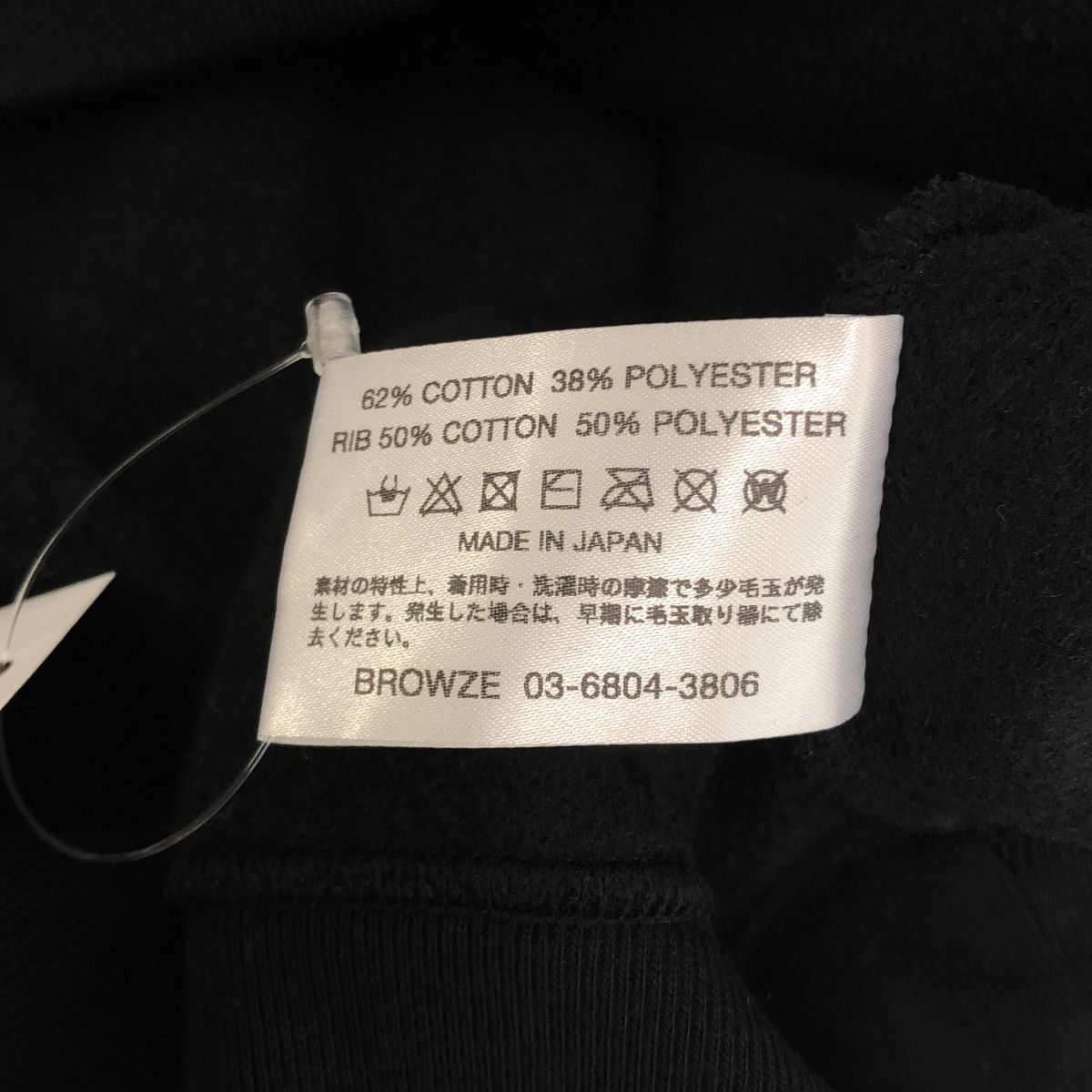 美品】 The Ennoy Professional / ザエンノイプロフェッショナル