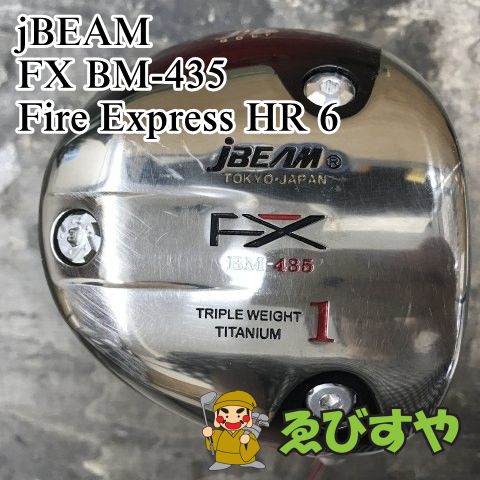 狭山□【中古】 ドライバー jBEAM FX BM-435 Fire Express HR 6 S 10