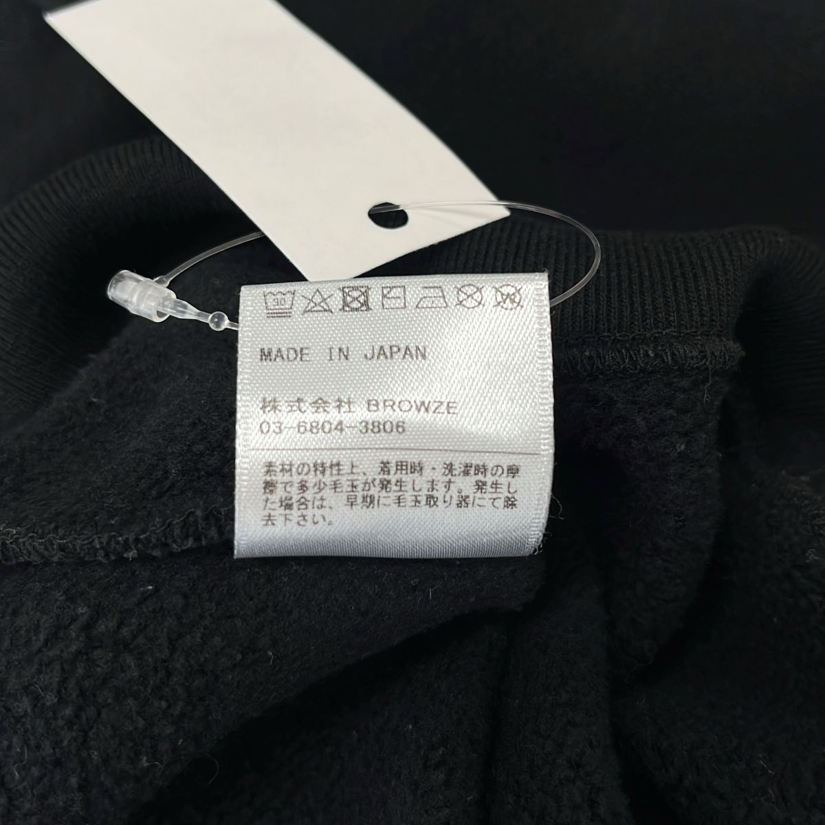The Ennoy Professional / ザエンノイプロフェッショナル | ×is-ness