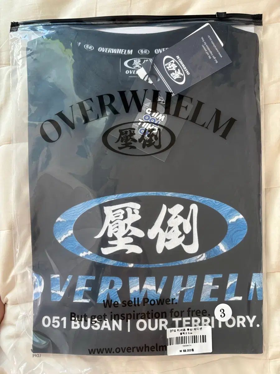 プサン 新世界 ポップアップ ストア 圧倒 半袖 Tシャツ 3 サイズ(L)