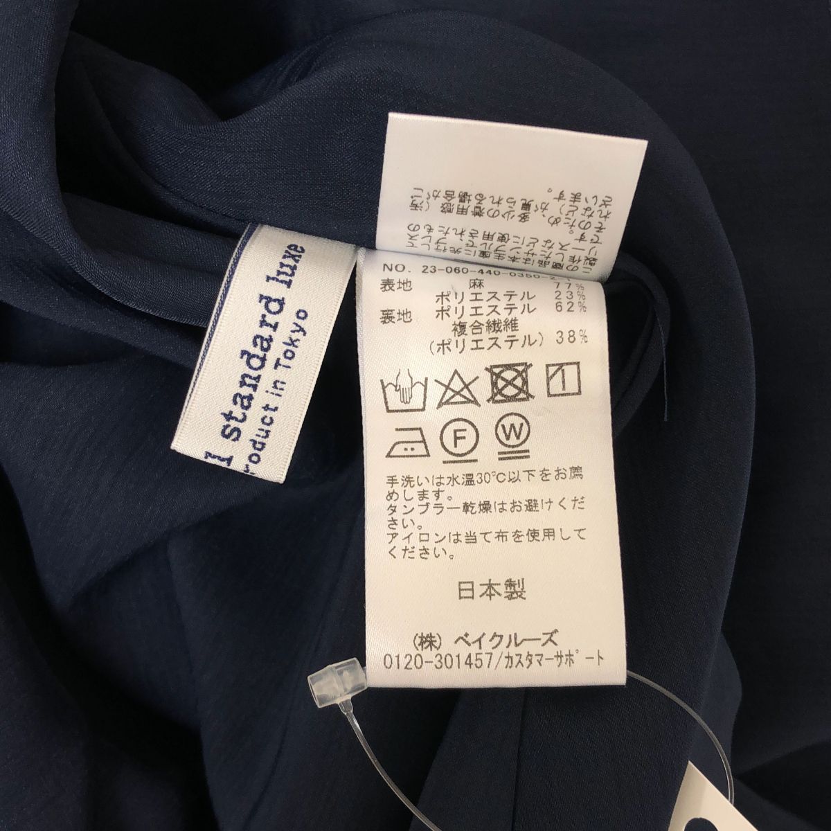 journal standard luxe / ジャーナルスタンダードラックス | 肩紐付き