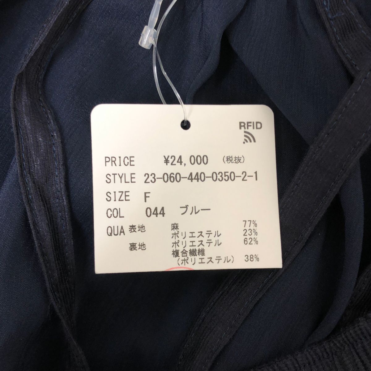 journal standard luxe / ジャーナルスタンダードラックス | 肩紐付き