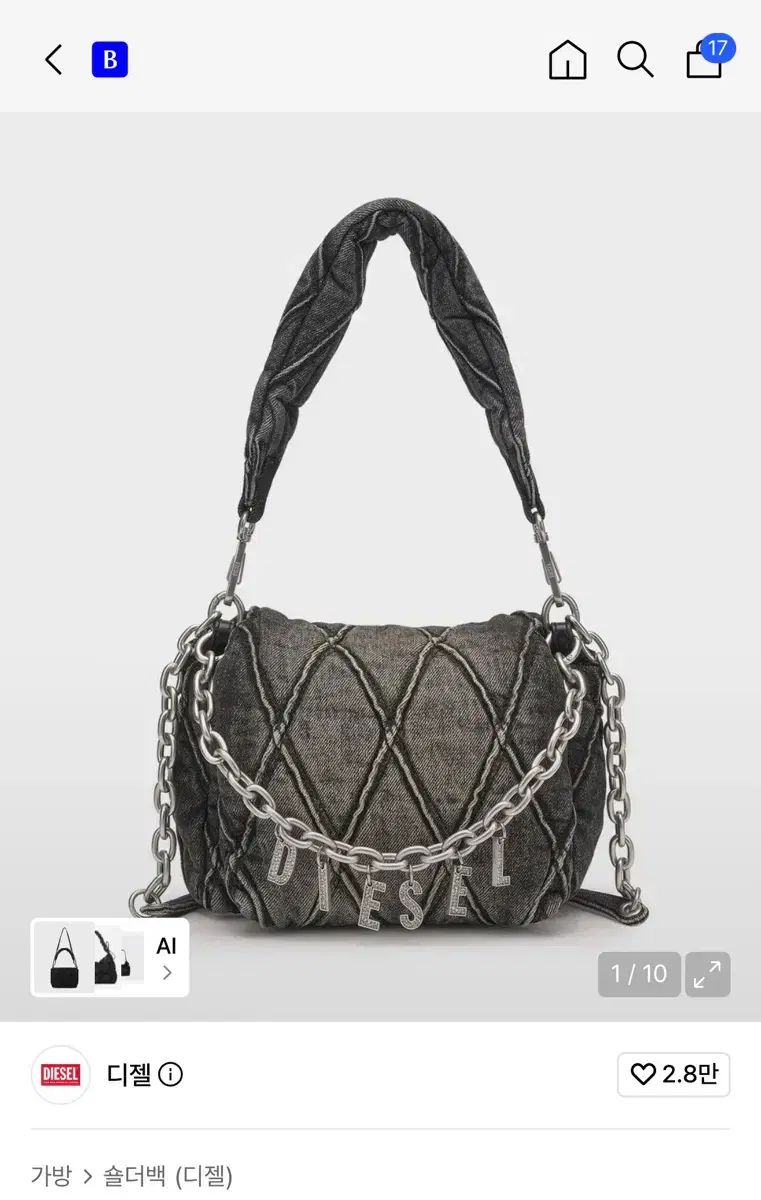 DIESEL チャーム d s ショルダーバッグ ブラック ブルー
