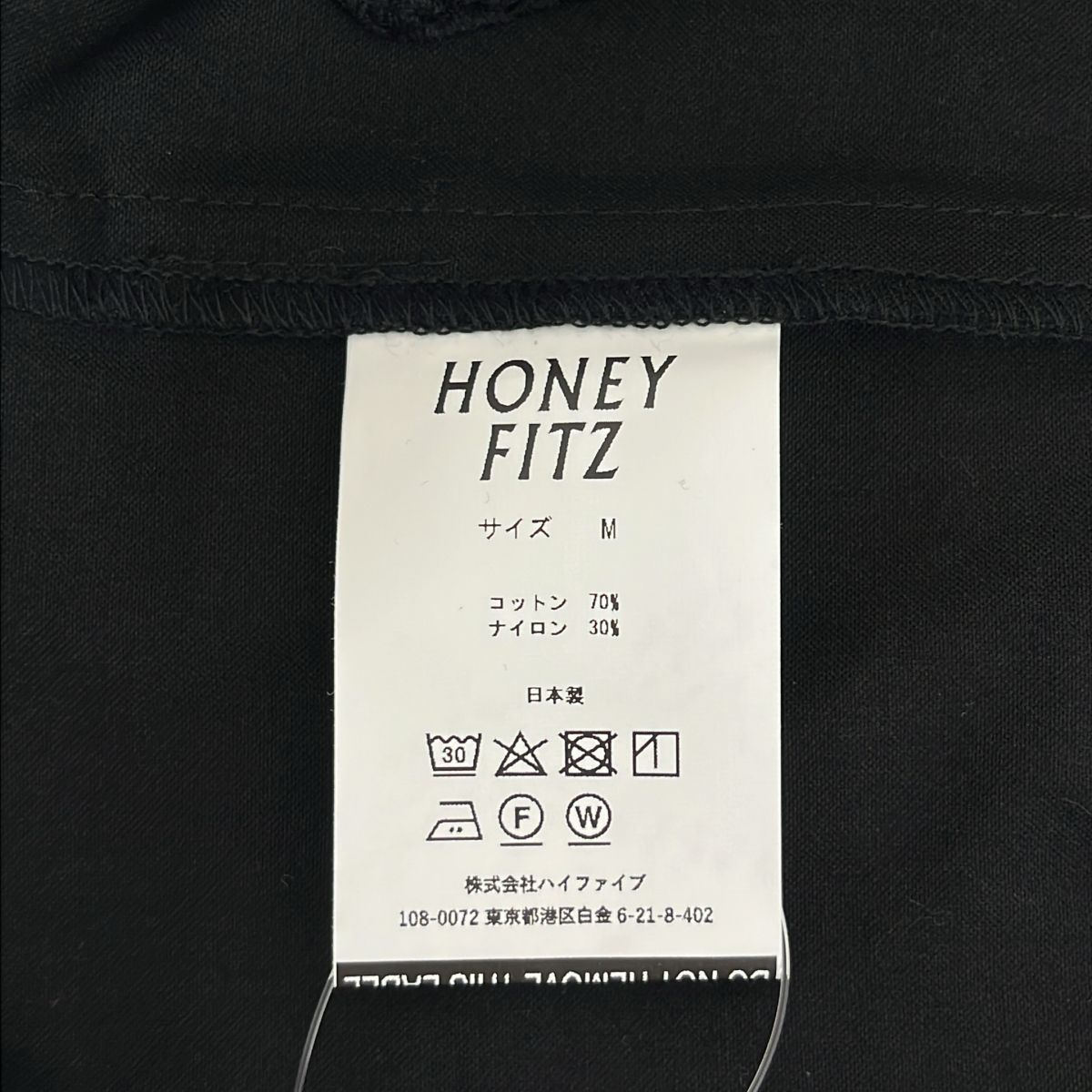 美品】 None / | HONEY FITZ / ハニーフィッツ CORDURA / コーデュラ