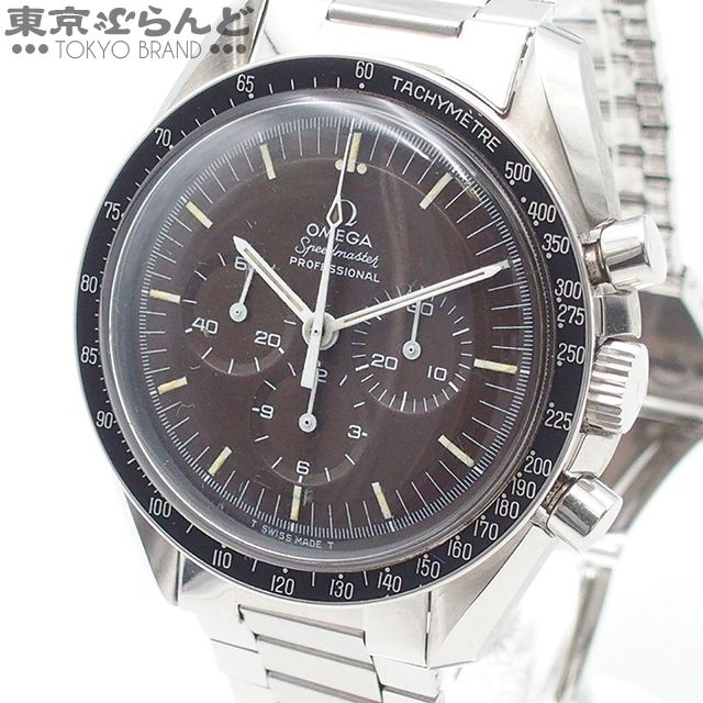 オメガ OMEGA スピードマスター プロフェッショナル 145.022-69ST cal.861 ブラウン SS トロピカルダイヤル 5th 下がりr 腕時計 手巻 仕上済 101833193