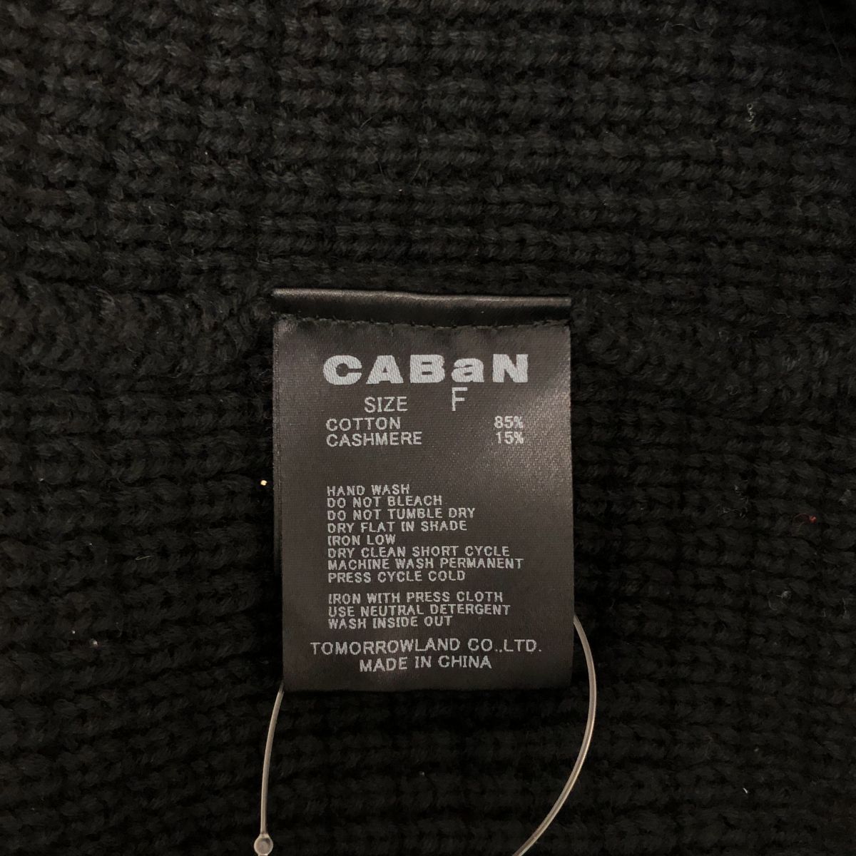 美品】 CABaN / キャバン | コットンカシミヤワッフル ミリタリープル 