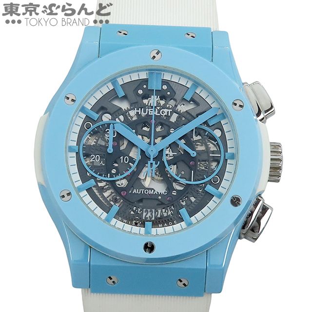 ウブロ HUBLOT アエロフュージョン 525.EX.0129.RW.TMY21 ライトブルー セラミック チタン ラバー クロノグラフ トミヤスペシャル 77本限定 箱・保証書付 腕時計 メンズ 自動巻 101872624