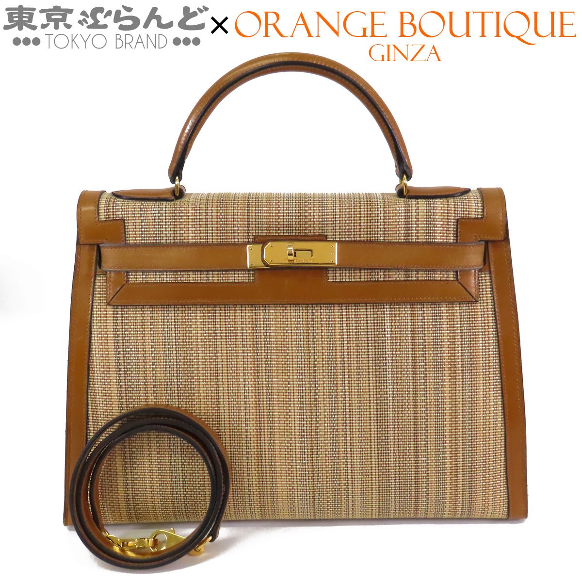 エルメス HERMES ケリー 32 〇U刻印 ナチュラルxブラウン ゴールド金具 クリノラン ボックスカーフ 外縫 2WAY ハンドバッグ ショルダーバッグ レディース ヴィンテージ 101846637