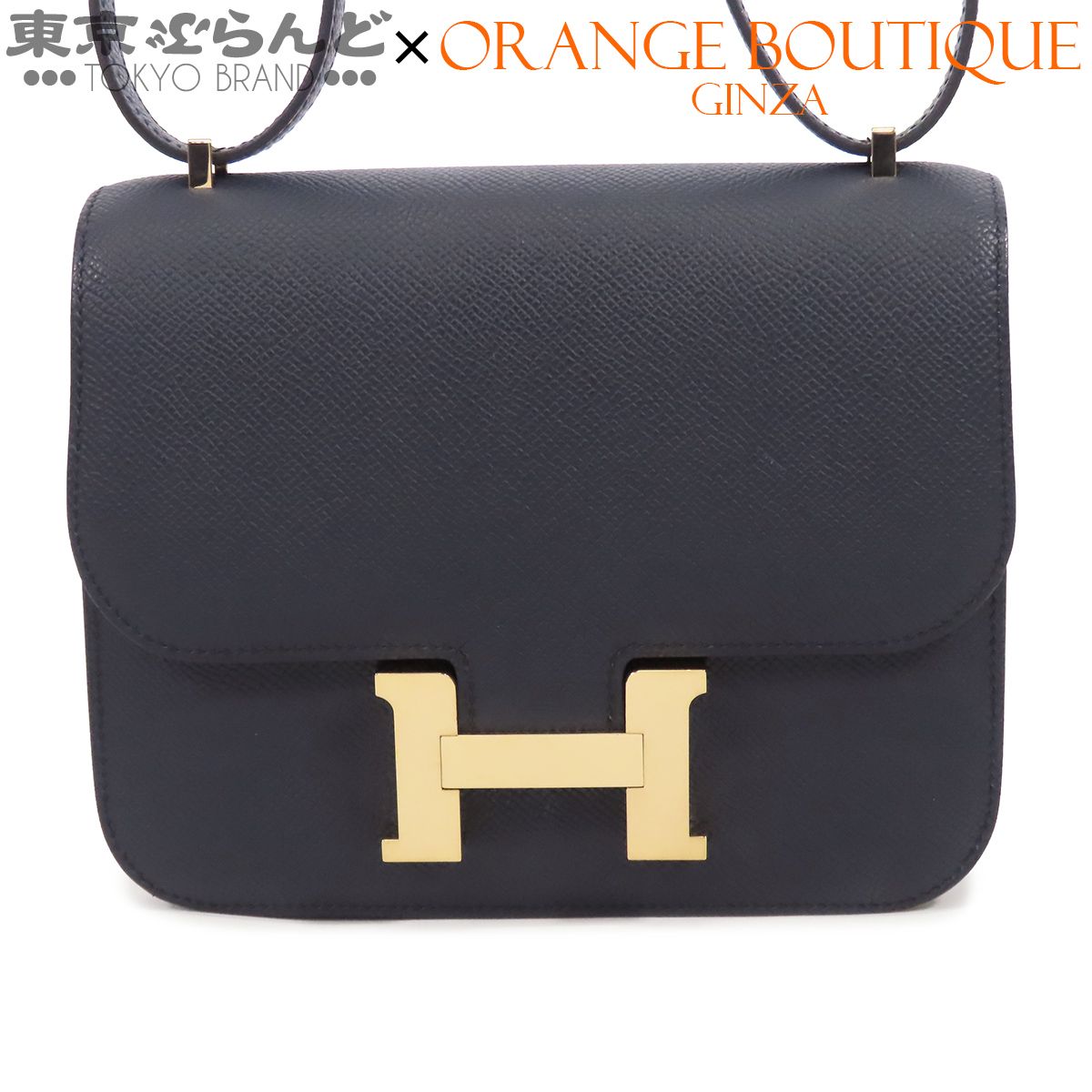 エルメス HERMES コンスタンス 3 ミニ ミロワール B刻印 ブルーインディゴ ゴールド金具 エプソン ショルダーバッグ レディース 101858644