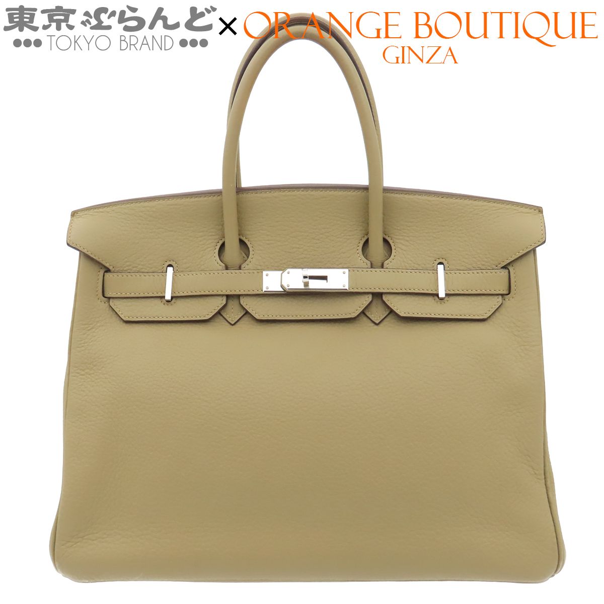 エルメス HERMES バーキン 35 □L刻印 プシエール シルバー金具 