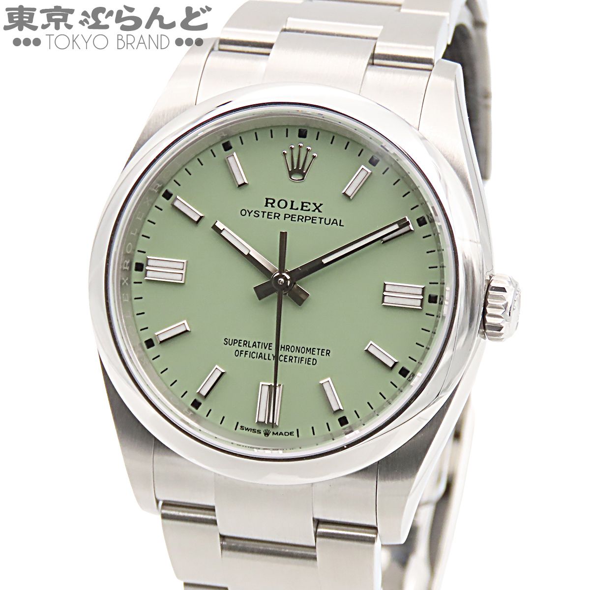 ロレックス ROLEX オイスターパーペチュアル36 126000 SS ピスタチオ文字盤 腕時計 メンズ 自動巻 オイスターブレス ランダム番 101858444