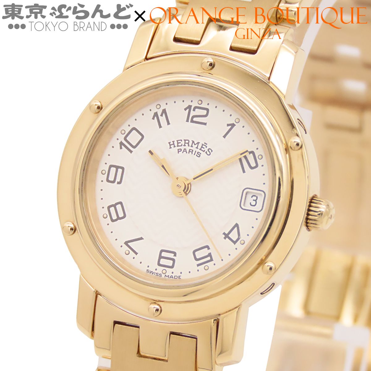 エルメス HERMES クリッパー CL4.285 ホワイト K18YG 金無垢 箱 保証書付 腕時計 レディース クォーツ 電池交換 仕上済 241001031217