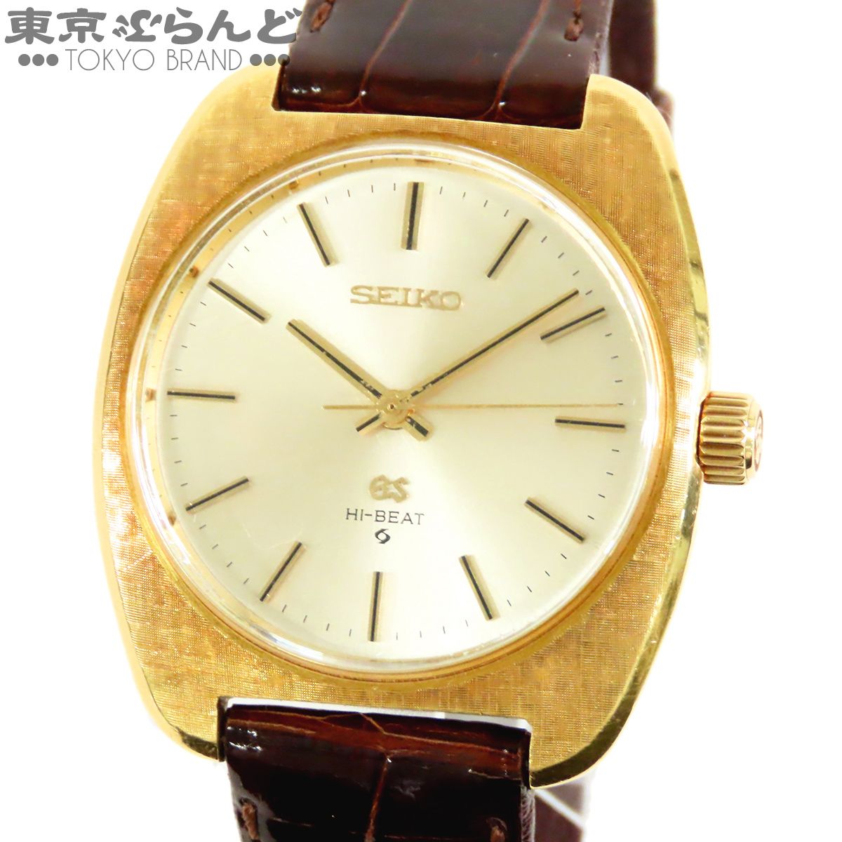 セイコー SEIKO グランドセイコー ハイビート 4520-8010 シルバーxイエローゴールド K18YG クロコダイル 45GS 座布団 金無垢 槌打仕上げ 腕時計 メンズ 手巻 101859587