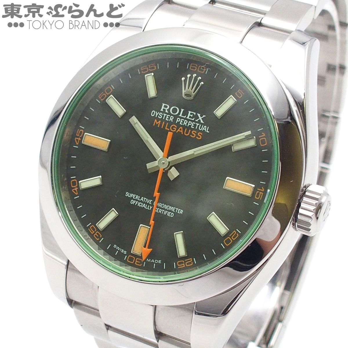 ロレックス ROLEX ミルガウス 116400GV ブラック ステンレススチール オイスターブレス ランダム番 グリーンガラス 腕時計 メンズ 101869624