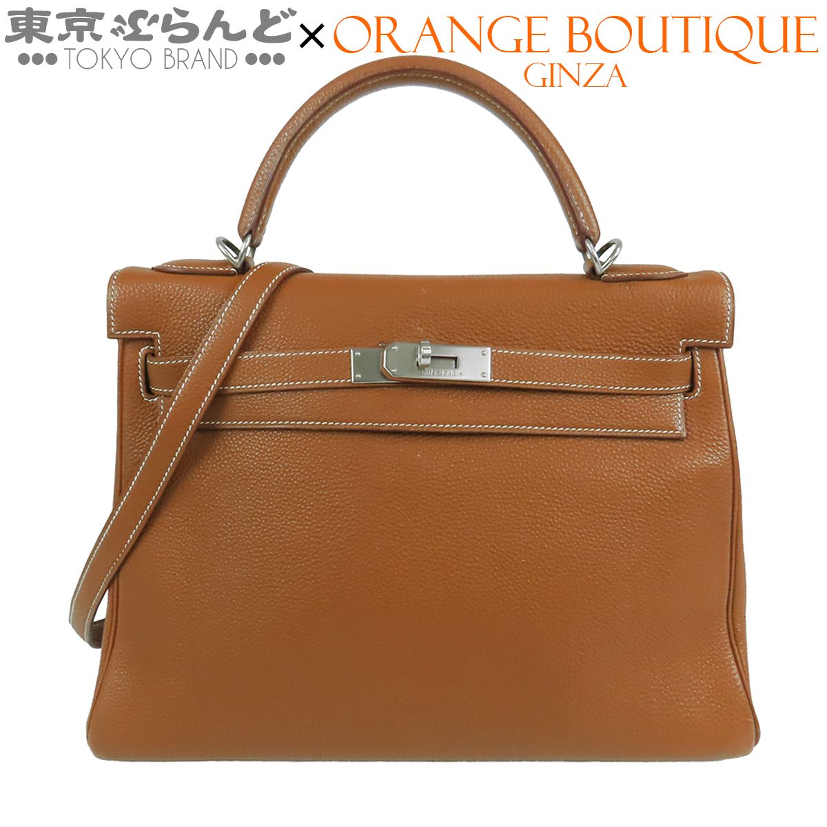 エルメス HERMES ケリー 32 □E刻印 ゴールド シルバー金具 トゴ 内縫 2WAY ハンドバッグ ショルダーバッグ レディース 101866598
