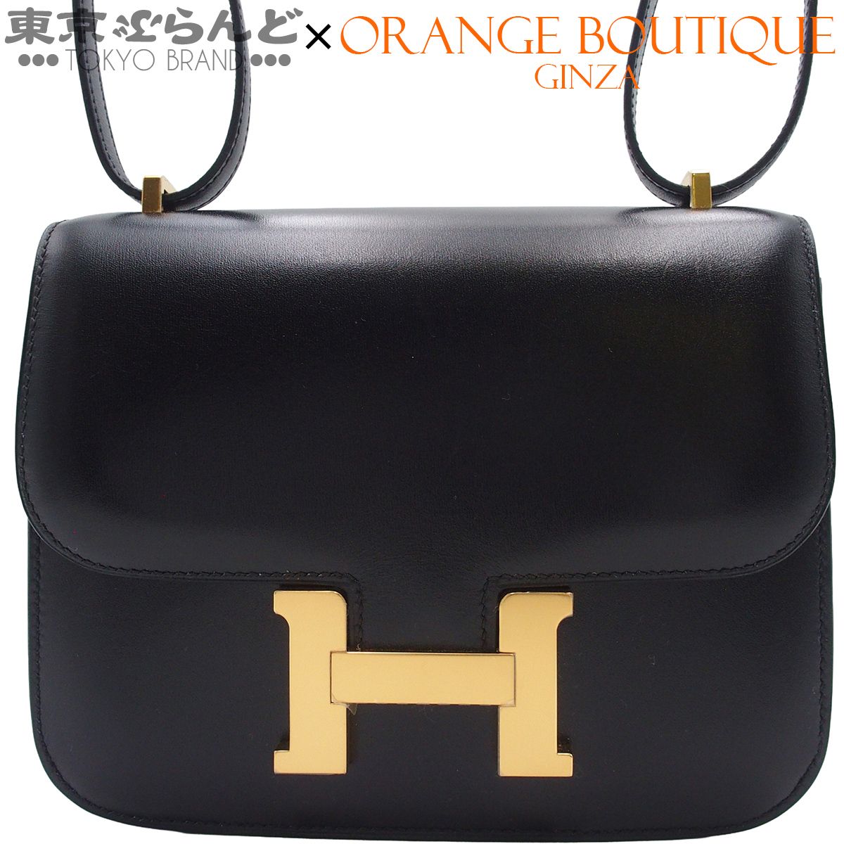 エルメス HERMES コンスタンス 3 ミニ ミロワール B刻印 ブラック ゴールド金具 ボックスカーフ 2023年 ショルダーバッグ レディース 101870821 726,000円