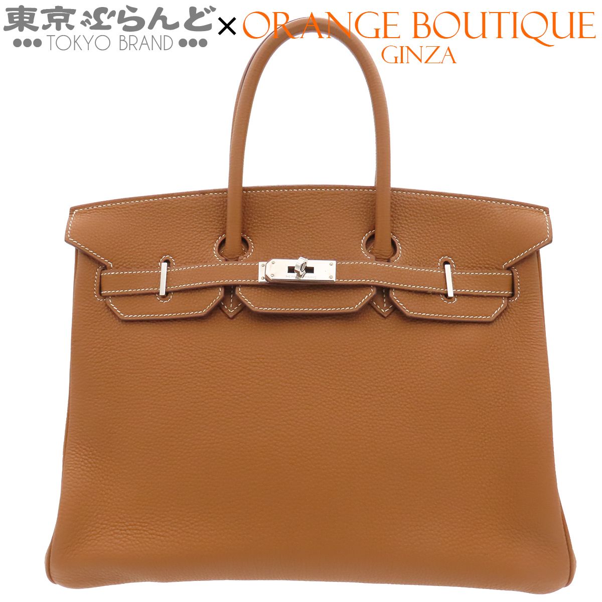 エルメス HERMES バーキン 35 □J刻印 ゴールド シルバー金具 トゴ ハンドバッグ レディース 101868248