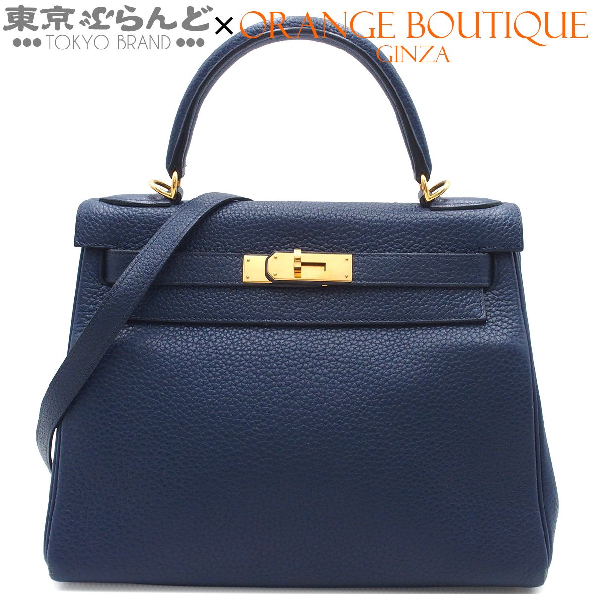 エルメス HERMES ケリー28 □R刻印 ブルー系 ゴールド金具 トリヨンクレマンス 内縫 2WAY ショルダーバッグ ハンドバッグ レディース 101870823