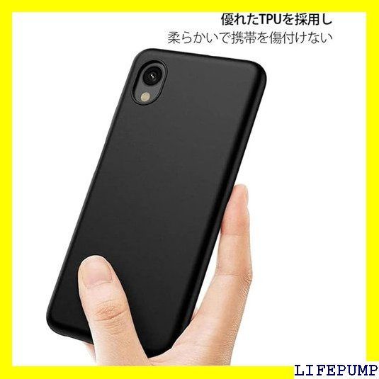 対応 Galaxy A23 5G マットブラック 磨り表面 柔軟性 TPU素材