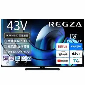 新品、メーカー保証付　送料無料 REGZA（レグザ） 43V型 Mini LED液晶テレビ43Z870R ［BS・CS 4Kチューナー内蔵 /タイムシフトマシン搭載］REGZA　Z8 series Z870R