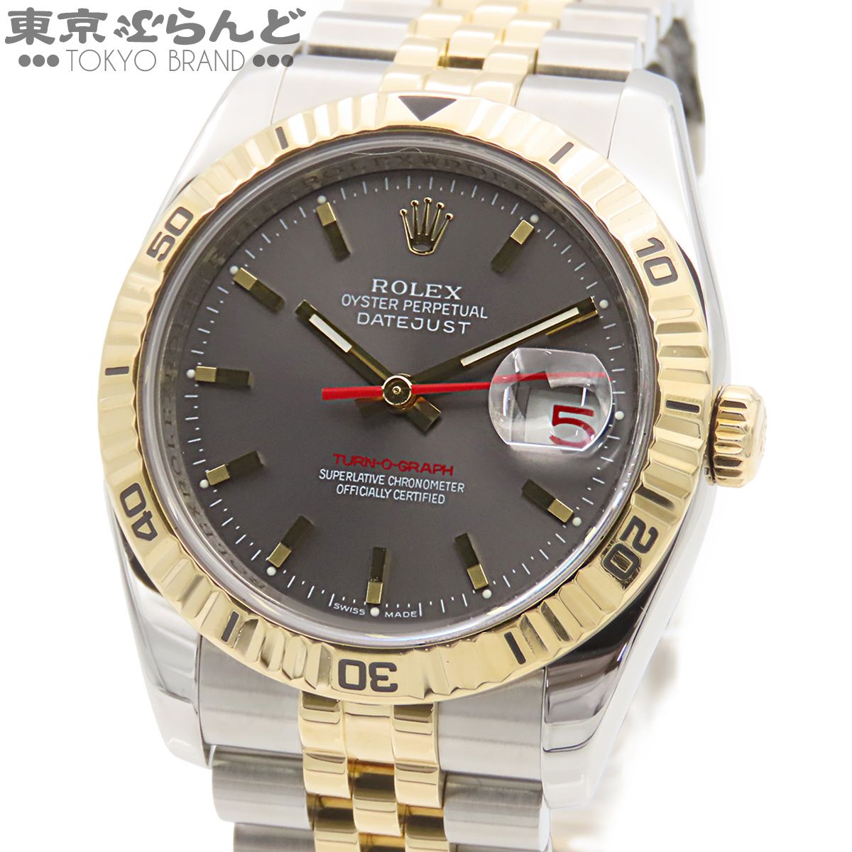 ロレックス ROLEX デイトジャスト ターノグラフ 116263 グレー SS K18YG コンビ 腕時計 メンズ 自動巻 F番 ジュビリーブレス 仕上済 101866001