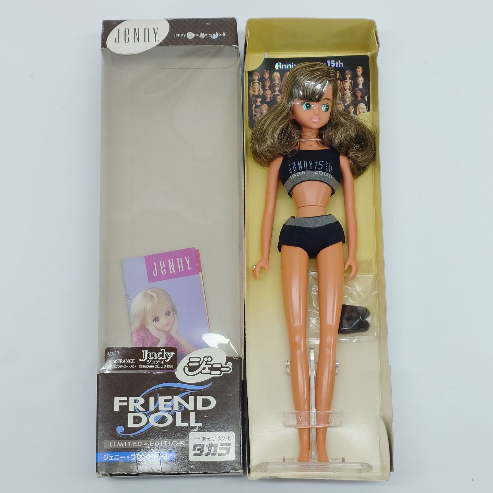 JENY ジェニー FRIEND DOLL フレンドドール Judy ジュディ Anniversary 