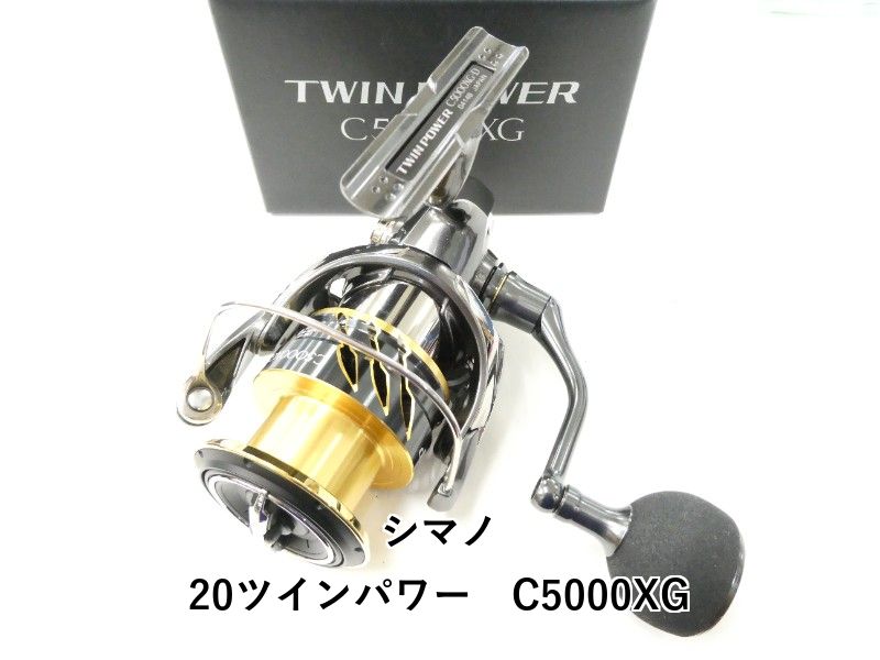シマノ 20ツインパワー　C5000XG (02-9206130004)