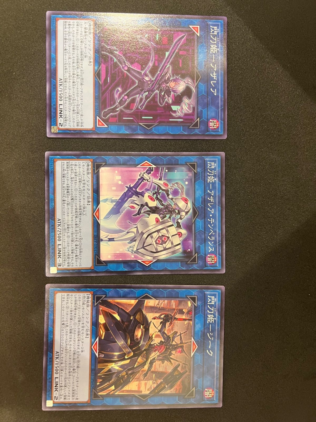 0019 閃刀姫 デッキパーツ 閃刀姫アザレア 閃刀姫アザレア