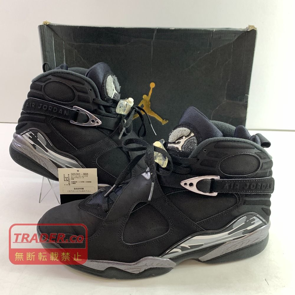 04w7204▽※【中古】Nike Air Jordan 8 Retro Chrome 305381-003 ナイキ エアジョーダン8 レトロ クローム 2015 30cm スニーカー【八王子店】