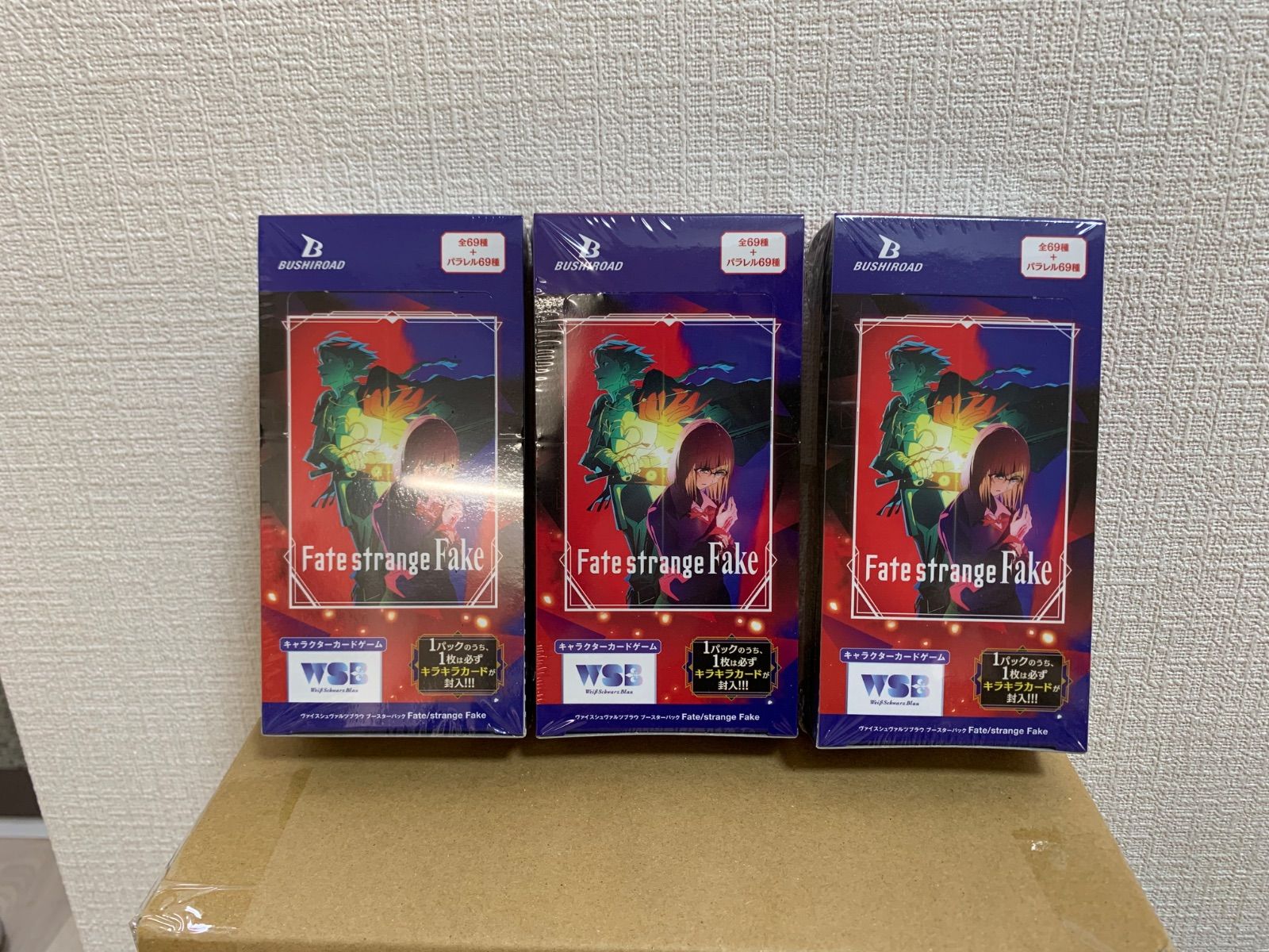 ヴァイスシュヴァルツブラウ　ブースターパック Fate/strange Fake 3Box