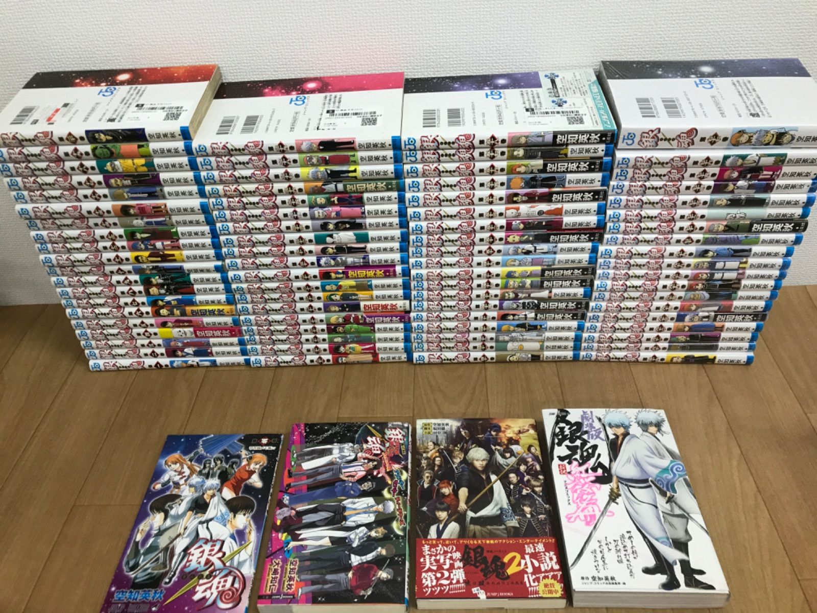 ★②【未開封あり】銀魂　1～77巻　全巻コミックセット＋関連本4冊　空知英秋《BU16K》
