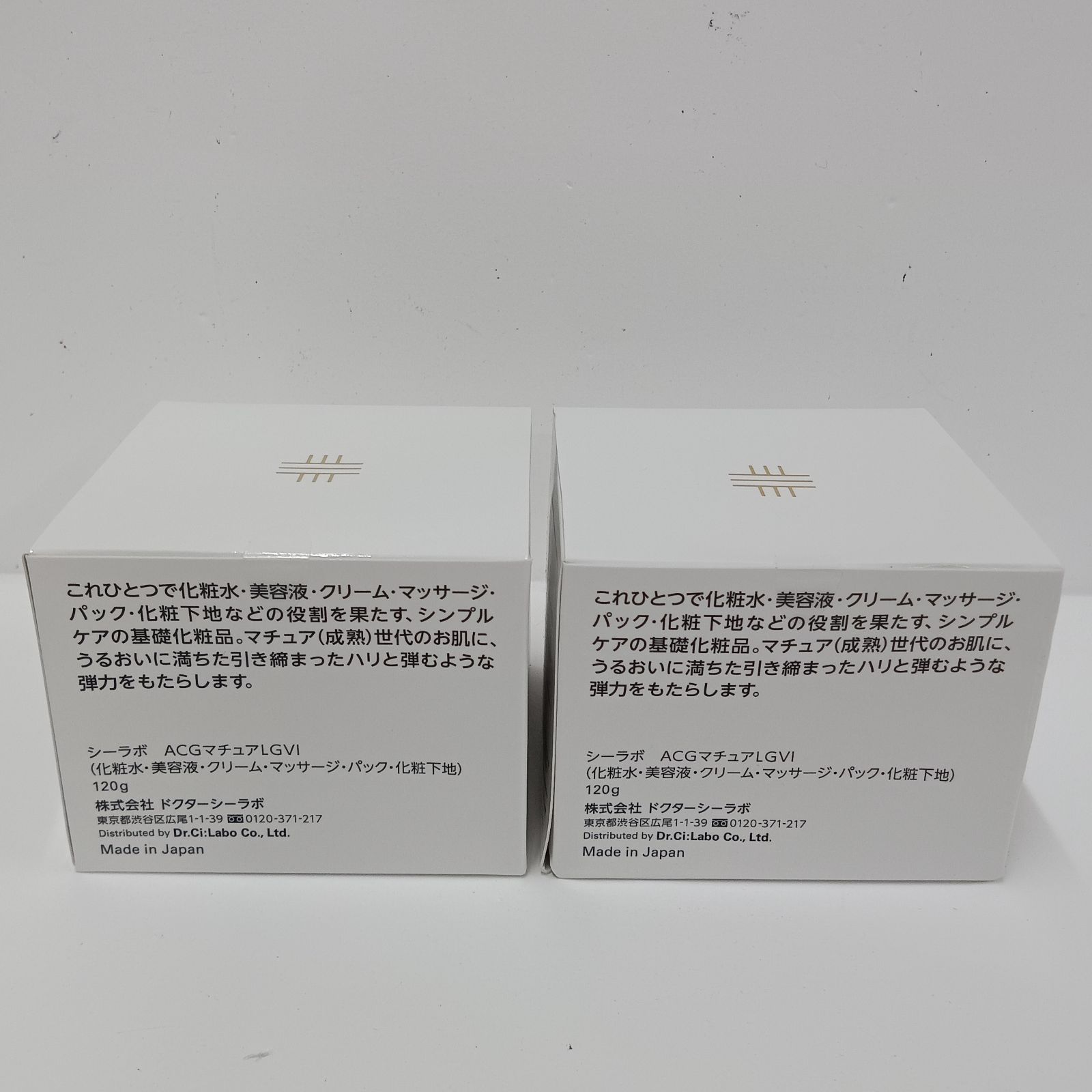 E1350 Dr.Ci:Labo ドクター シーラボ ACGマチュアLGVI 120g 計2点