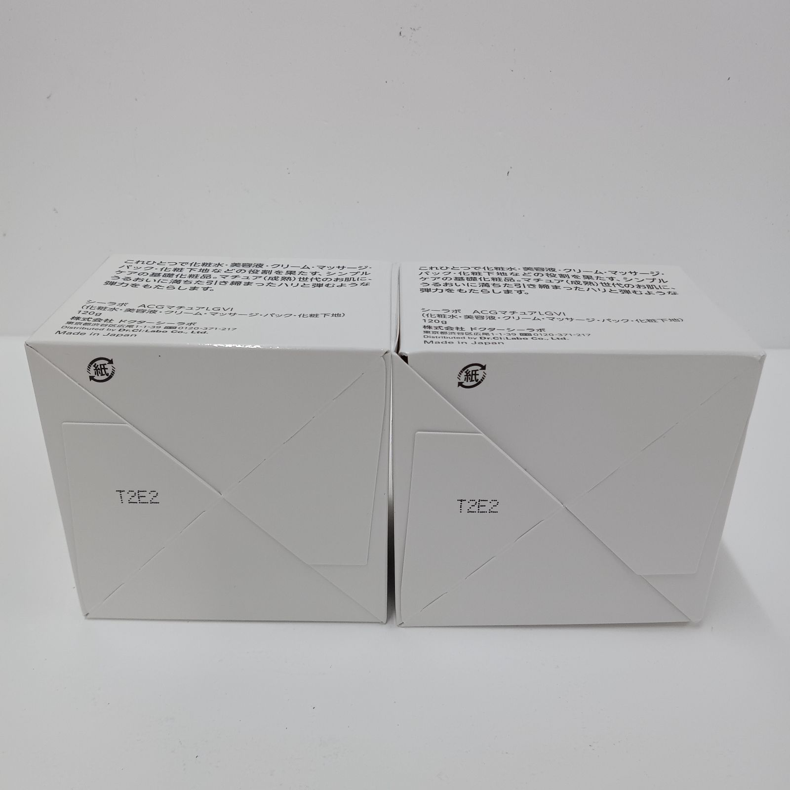 E1350 Dr.Ci:Labo ドクター シーラボ ACGマチュアLGVI 120g 計2点